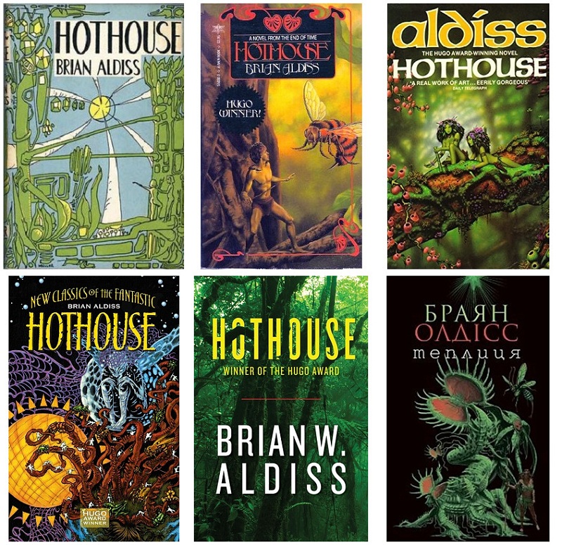 Браян Олдісс Теплиця книга