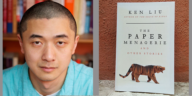 Кен Лю Паперовий звіринець