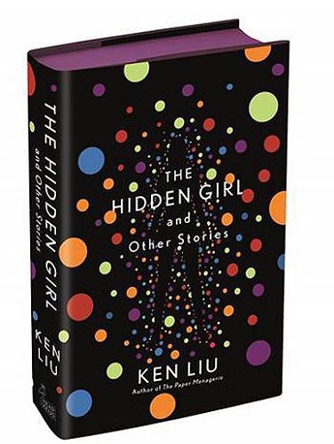 Кен Лю Захована дівчинка книга