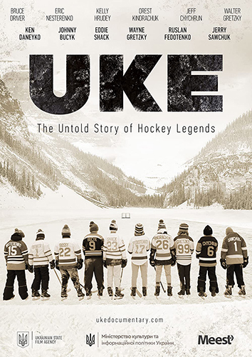 Юкі фільм постер