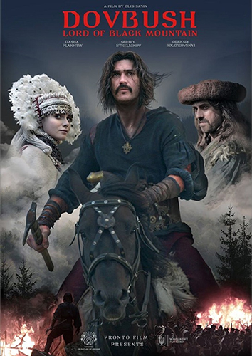 Довбуш фільм Олеся Саніна постер