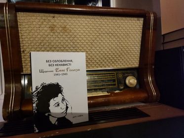 Що почитати?